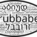 who is zerubbabel in the bible