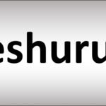 who is jeshurun in the bible