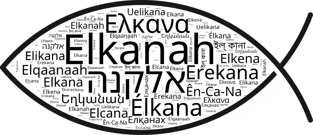 who is elkanah in the bible